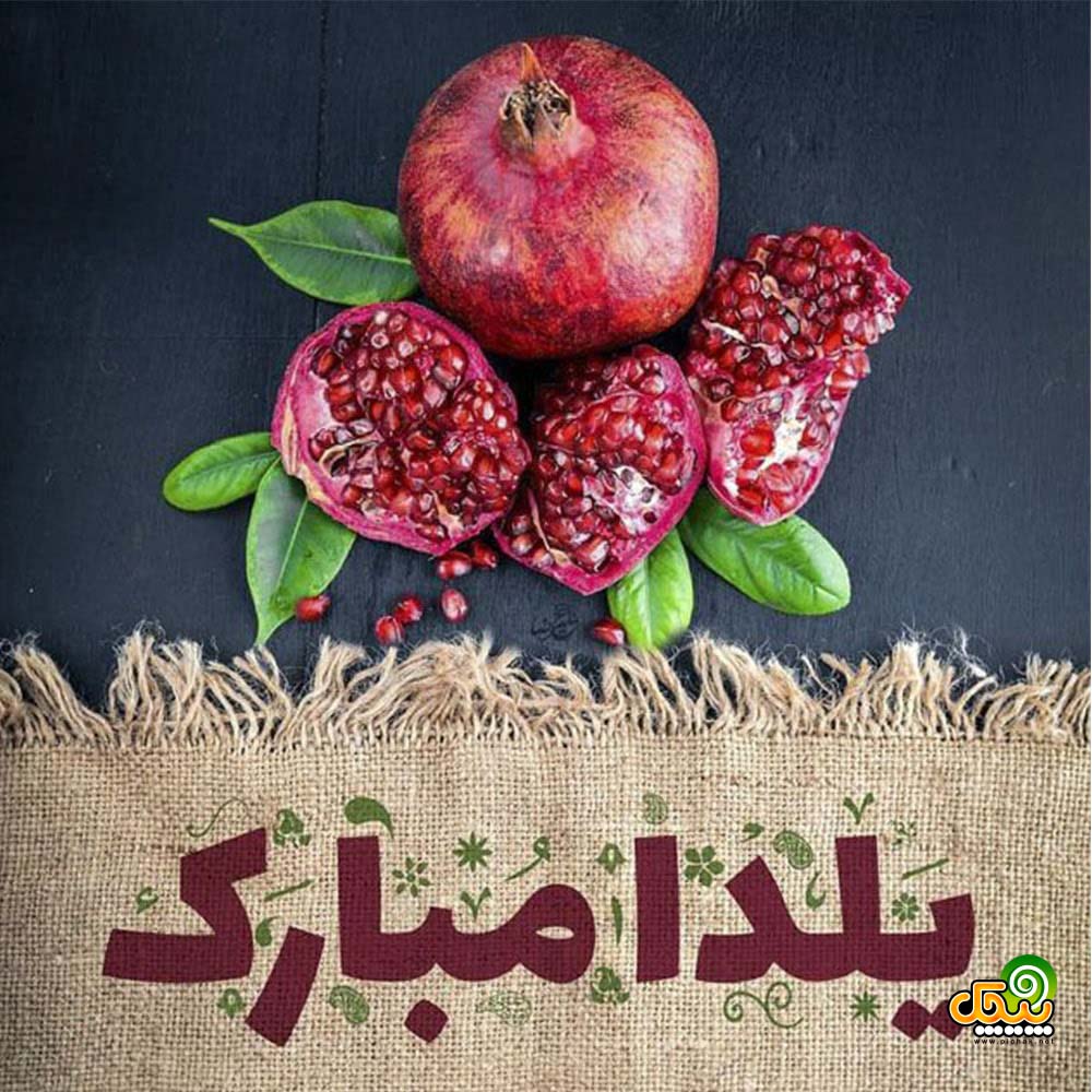 قصه تو شب بلند یلدا شهرام زندی