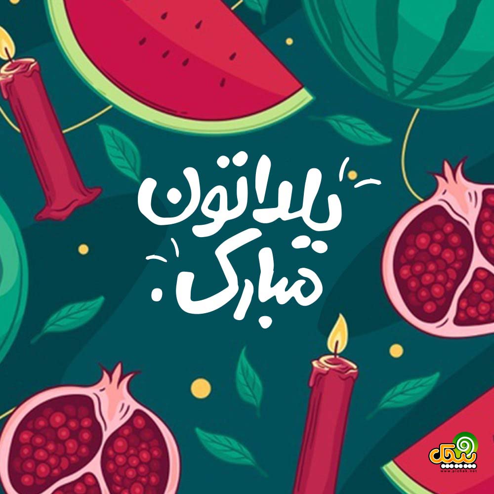 بنفشه سامان احتشامی