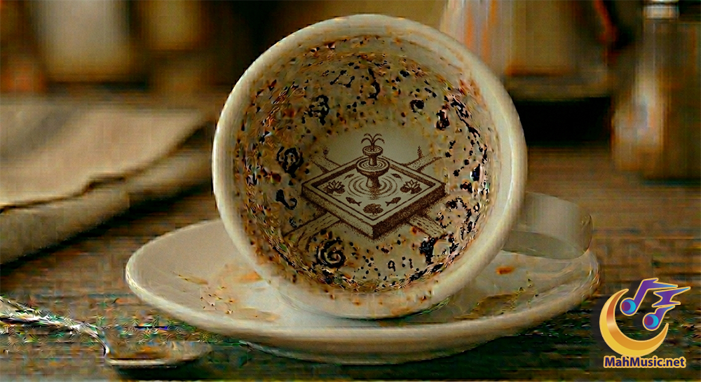 فال قهوه