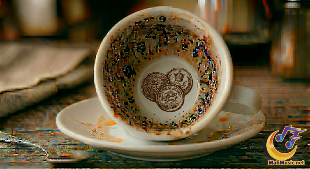 فال قهوه