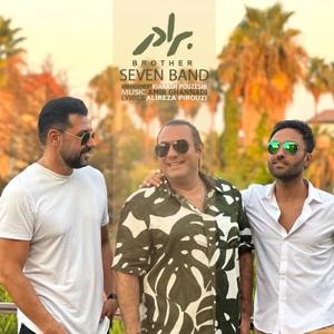 دانلود آهنگ برادر از ۷بند (سون بند)