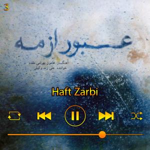 دانلود آهنگ هفت ضربی (آلبوم عبور از مه) 03 از علی زند وکیلی