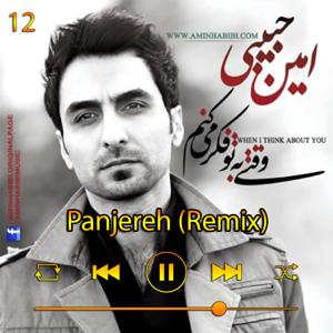 دانلود آهنگ پنجره ریمیکس (آلبوم وقتی به تو فکر می کنم) 12 از امین حبیبی