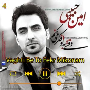 دانلود آهنگ وقتی به تو فکر می کنم (آلبوم وقتی به تو فکر می کنم) 04 از امین حبیبی