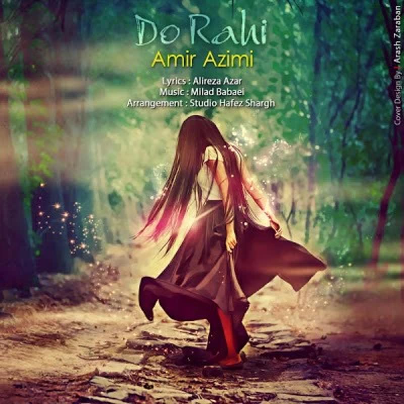دوراهی امیر عظیمی
