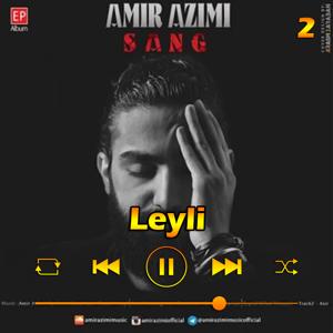 دانلود آهنگ لیلی (آلبوم سنگ) 02 از امیر عظیمی
