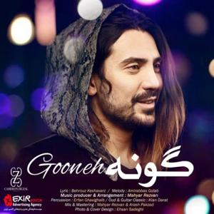 دانلود آهنگ گونه از امیر عباس گلاب