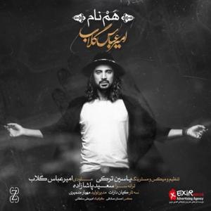دانلود آهنگ هم نام از امیر عباس گلاب
