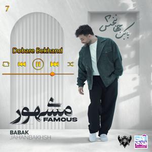 دانلود آهنگ دوباره بخند (آلبوم مشهور) 07 از بابک جهانبخش