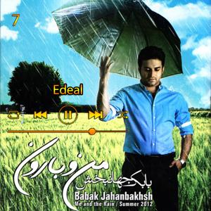 دانلود آهنگ ایده عال (آلبوم من و بارون) 07 از بابک جهانبخش