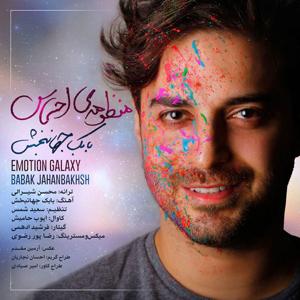دانلود آهنگ منظومه ی احساس از بابک جهانبخش