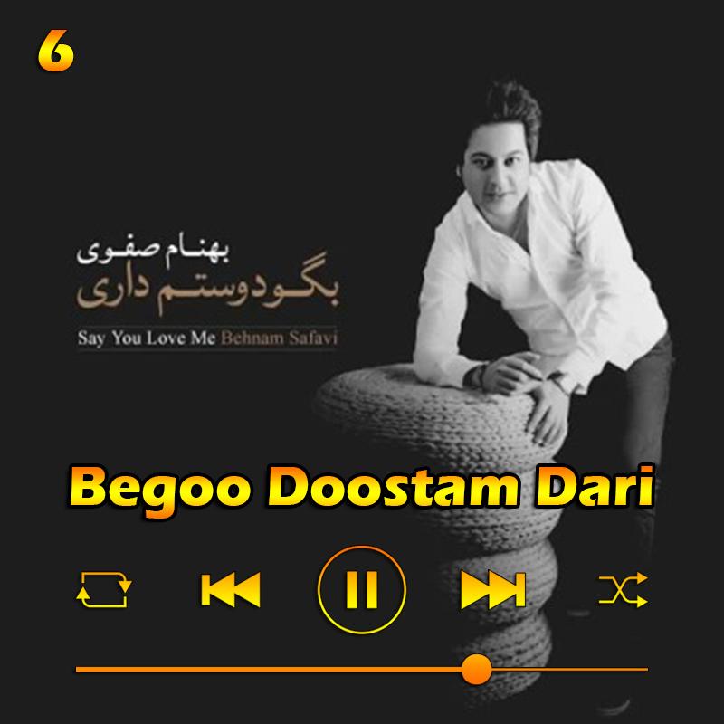 بگو دوسم داری (آلبوم بگو دوسم داری) 06 بهنام صفوی