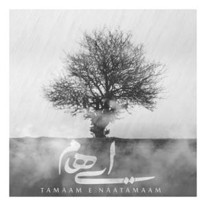 دانلود آهنگ تمام ناتمام از ایهام