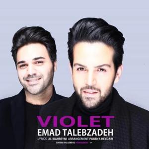 دانلود آهنگ Violet از عماد طالب زاده