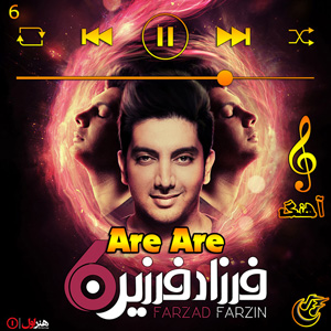 دانلود آهنگ آره آره از فرزاد فرزین