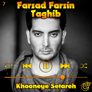 دانلود آهنگ خونه ی ستاره از فرزاد فرزین