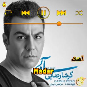 دانلود آهنگ مادر(آلبوم آبی)06 از گرشا رضایی