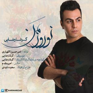 دانلود آهنگ نوروز من از گرشا رضایی