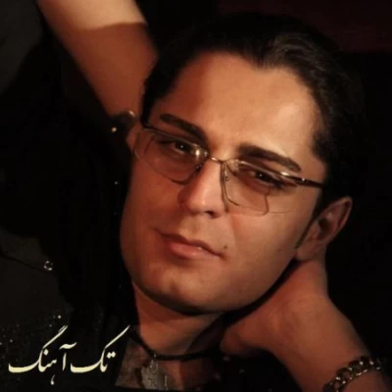 آسمون غربت حامد هاکان