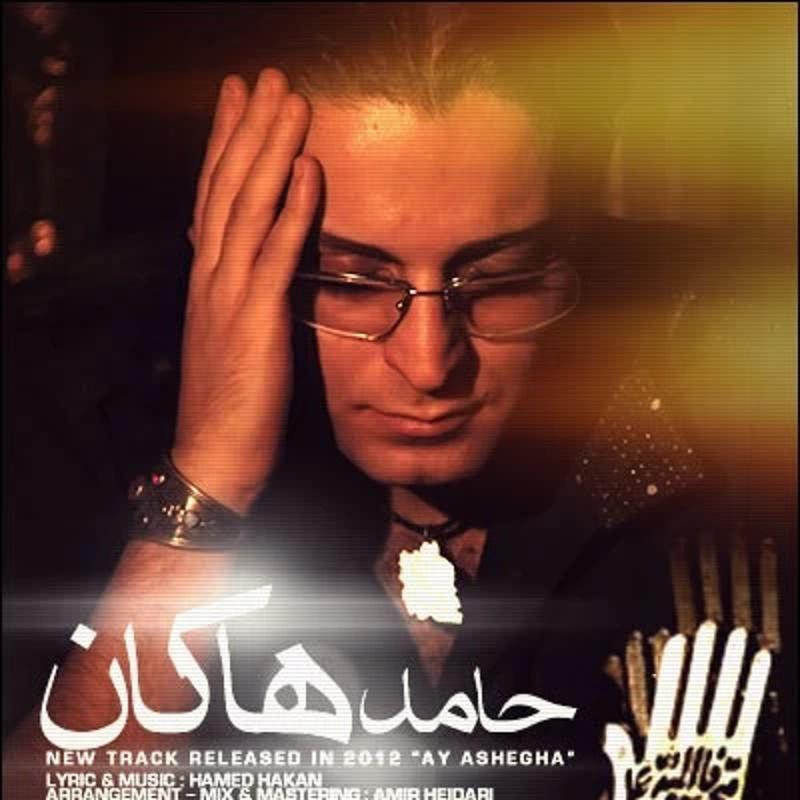 آی عاشقا حامد هاکان