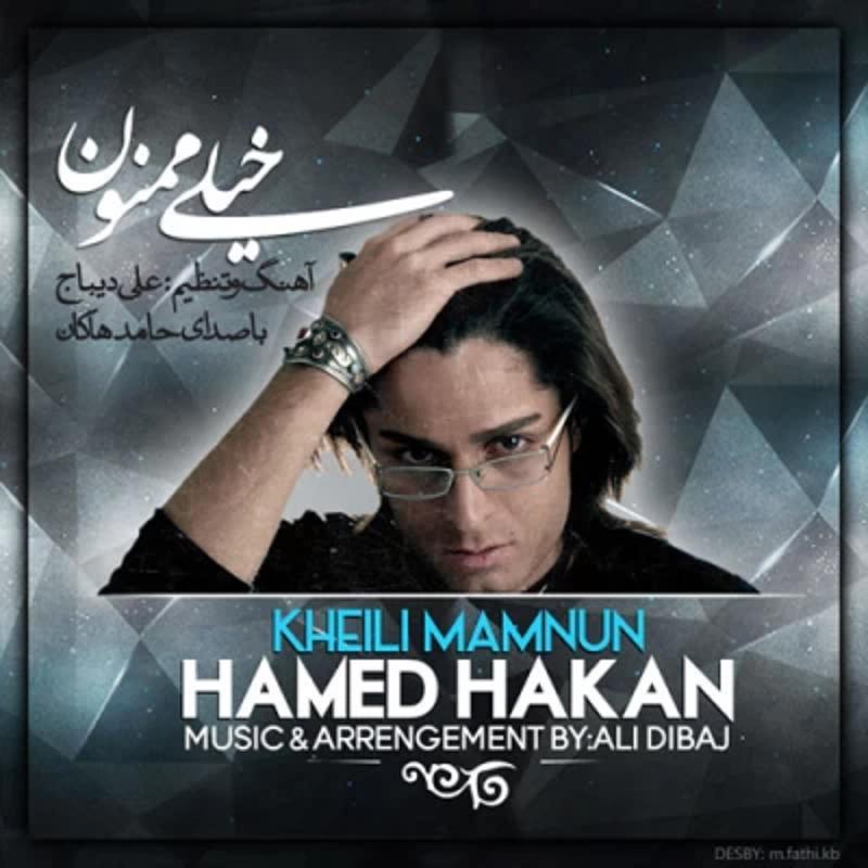 خیلی ممنونم حامد هاکان