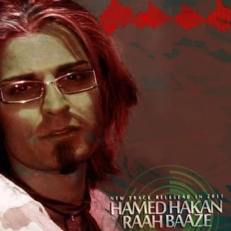 ریحانه حامد هاکان