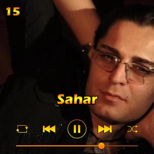 دانلود آهنگ سحر (آلبوم قاتل حرفه ای) 15 از حامد هاکان