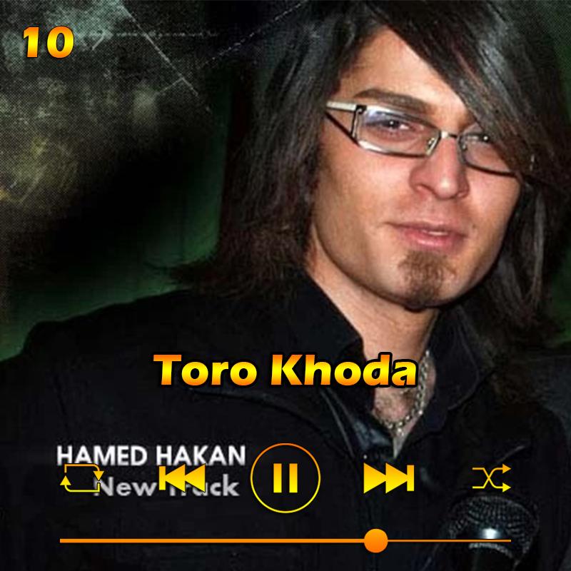 تروخدا (آلبوم لوتی دست خوش) 10 حامد هاکان