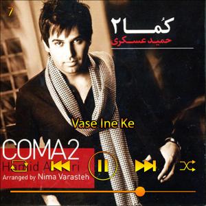 دانلود آهنگ واسه اینه که (آلبوم کما 2) 07 از حمید عسکری و امین رستمی