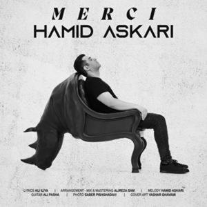 دانلود آهنگ مرسی از حمید عسکری و امین رستمی