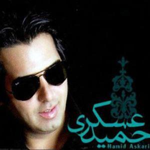 دانلود آهنگ نرگس از حمید عسکری و امین رستمی
