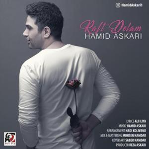 دانلود آهنگ رفت دلم از حمید عسکری و امین رستمی