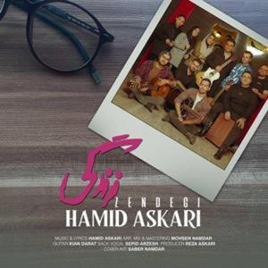 دانلود آهنگ زندگی از حمید عسکری و امین رستمی
