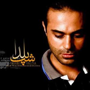 دانلود آهنگ شب یلدا از حمید حامی