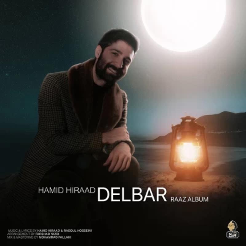 دلبر حمید هیراد