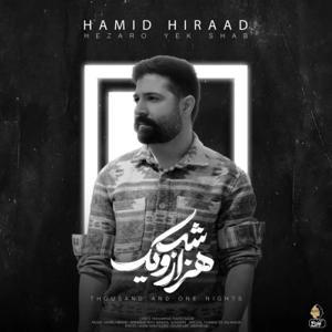 دانلود آهنگ هزار و یک شب از حمید هیراد