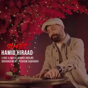 دانلود آهنگ ناجی (دلی) از حمید هیراد