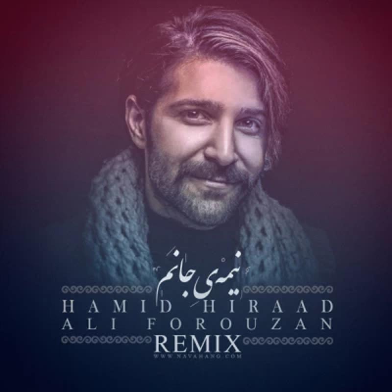 نیمه ی جانم حمید هیراد