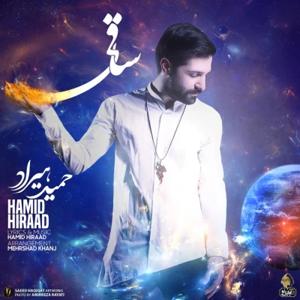 دانلود آهنگ ساقی از حمید هیراد