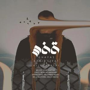 دانلود آهنگ قفس از حمید صفت