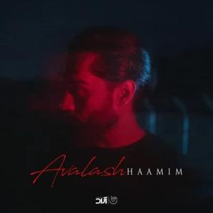 دانلود آهنگ اولاش از حامیم