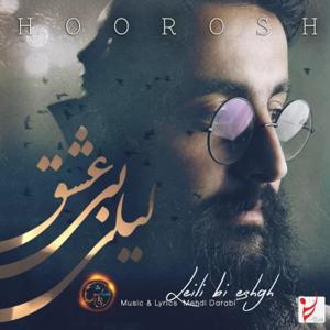 دانلود آهنگ لیلی بی عشق از هوروش بند (مهدی درابی)