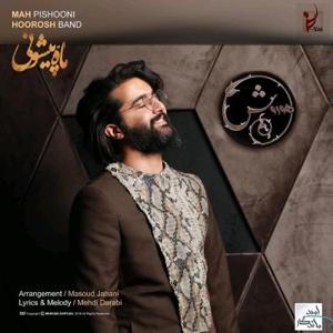 دانلود آهنگ ماه پیشونی از هوروش بند (مهدی درابی)
