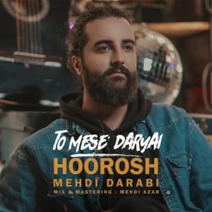 دانلود آهنگ تو مثه دریایی از هوروش بند (مهدی درابی)