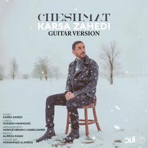 دانلود آهنگ چشمات (گیتار ورژن) از کسری زاهدی