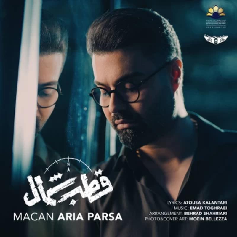 قطب شمال ماکان آریا پارسا