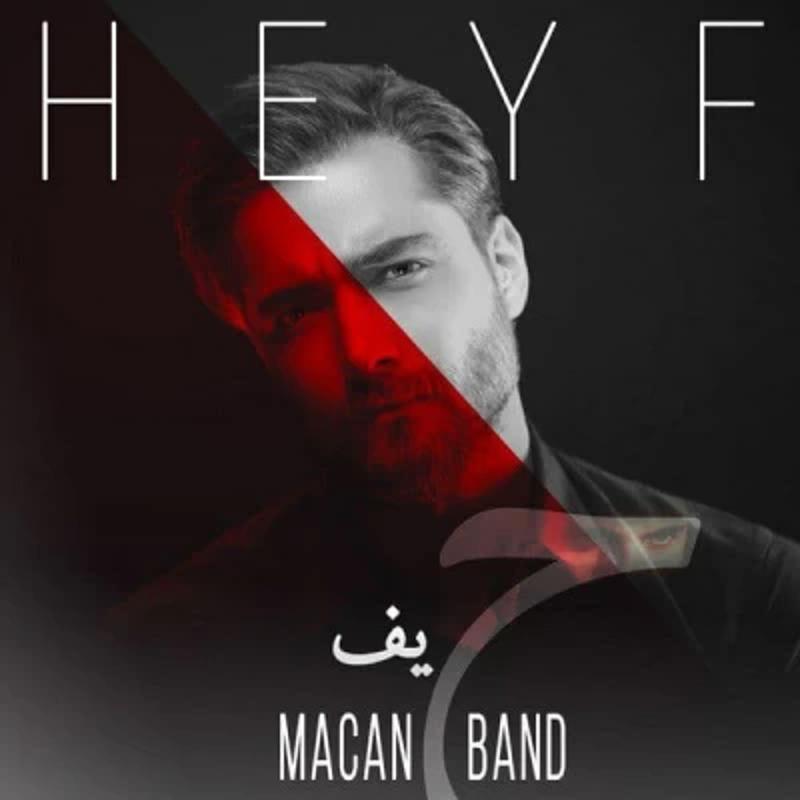 حیف ماکان بند