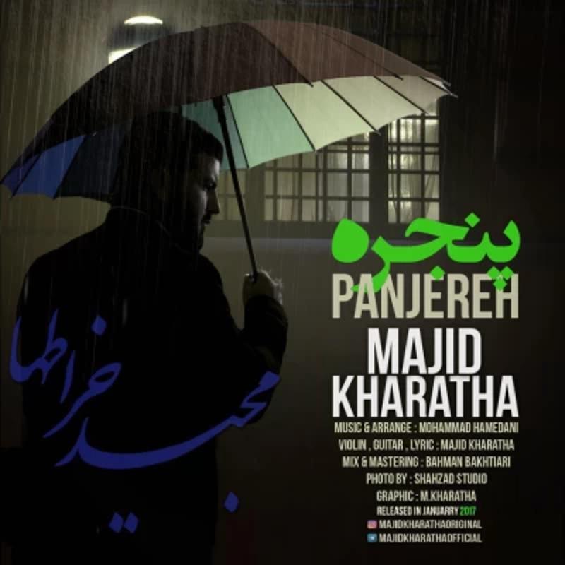 پنجره مجید خراطها