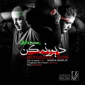 دانلود آهنگ دیوونه کن از مسیح و آرش ای پی