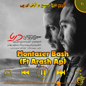 دانلود آهنگ منتظر باش از مسیح و آرش ای پی